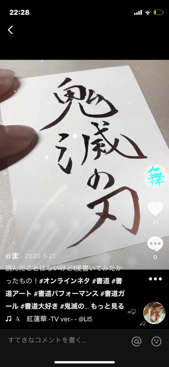 そこの文字に自信が無いあなたの代わりにお書きします 準７段のljk書道ガールの腕をお試ししてみませんか？♡ イメージ2