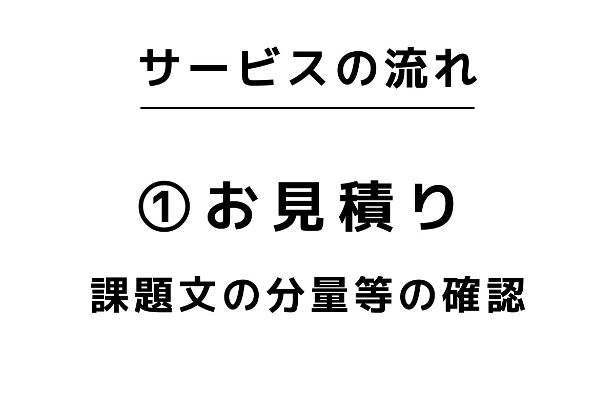 実績500件以上！志望理由書・小論文を添削します 高校入試・総合型選抜・医学部・看護学部・教育学部などに対応 イメージ3