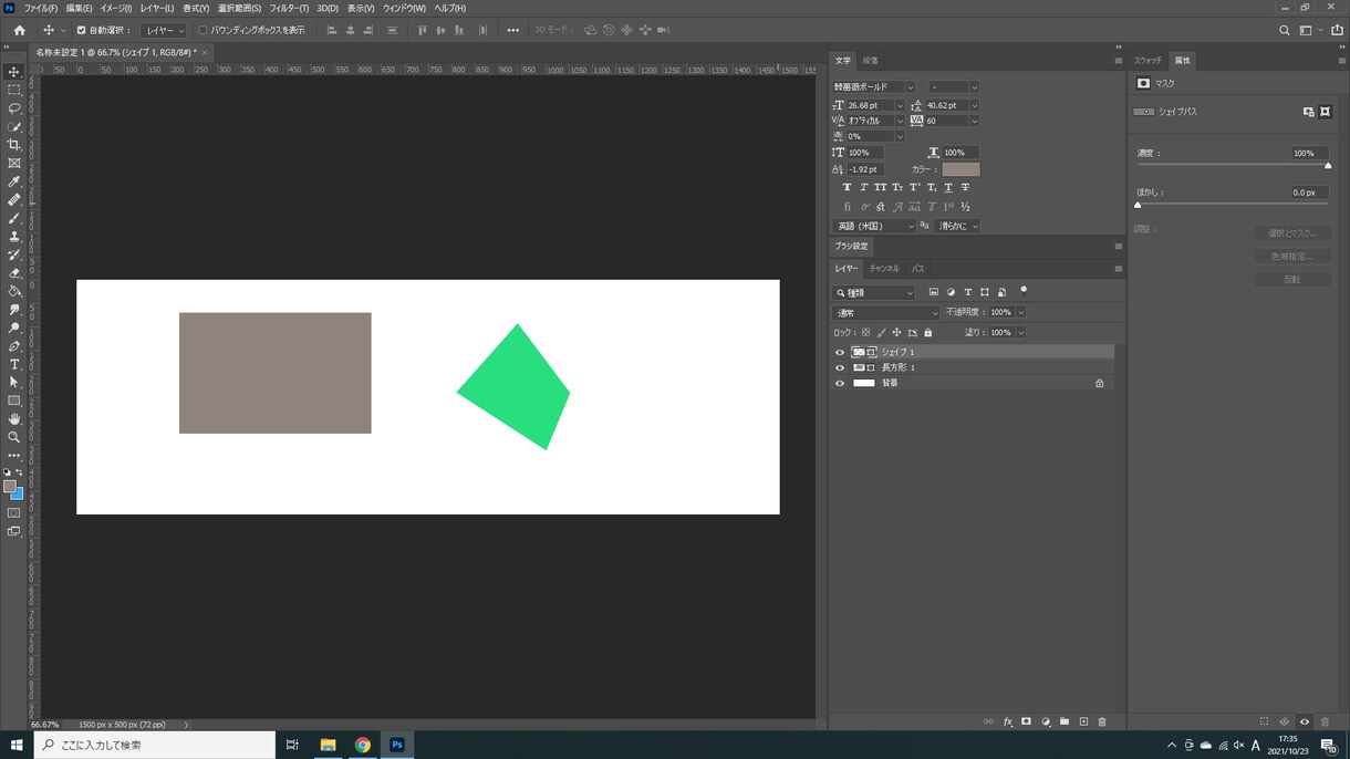 photoshop使い方を初心者の方に教えます ビデオ通話で、1時間まで分からないこと2千円で聞き放題！ イメージ4