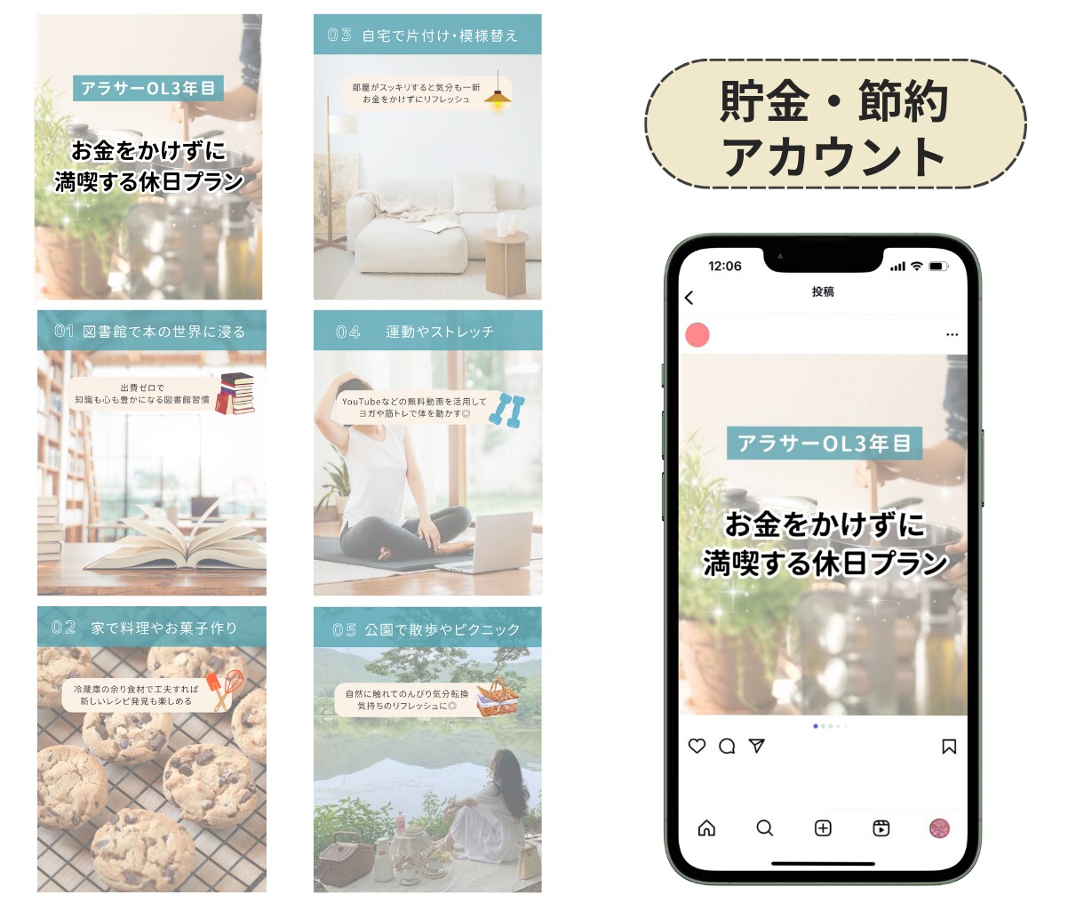インスタグラムの投稿用の画像を作成します インスタ運用を効率化！訴求デザインで成果UPに繋げます！ イメージ5