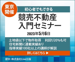 パッとひと目で伝わるバナーを制作します 先着10件限定！ 1枚1,500円で承ります。 イメージ3