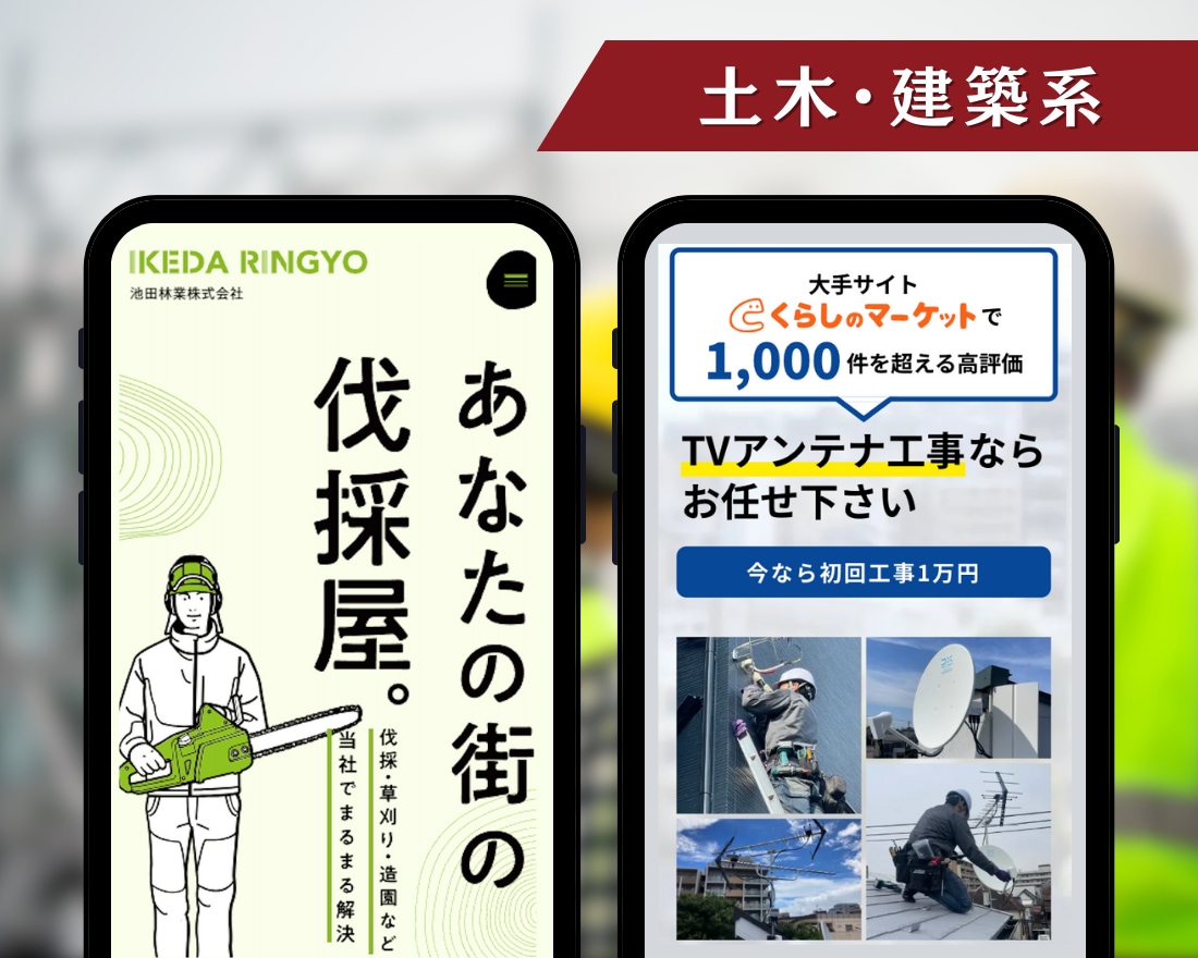 即対応！中小企業様特化型の高品質なLPを制作します HTML/CSS or ワードプレスのアップロードで納品対応 イメージ6