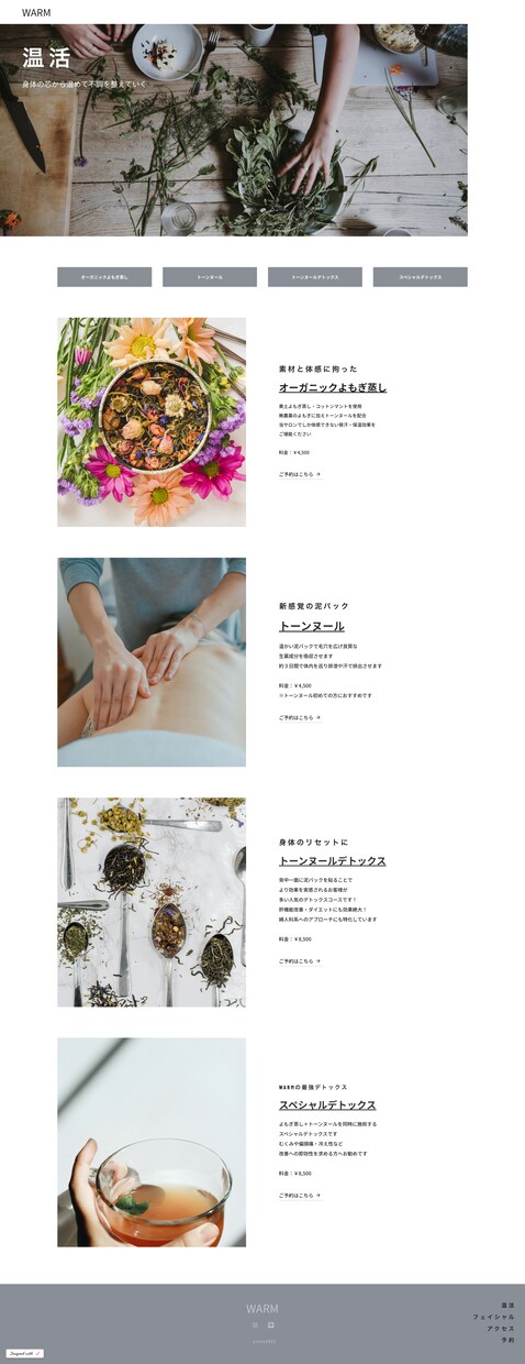 基本サービスでGoogleマップ&地図埋込みます ５月末まで限定特価‼︎HP作成します‼︎ イメージ4