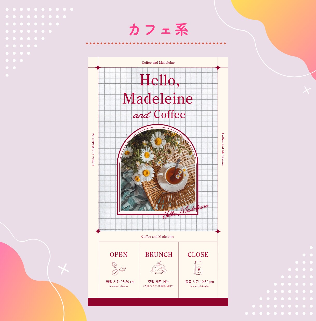 女性・ママ向けバナー制作✨無制限修正対応いたします 丁寧なヒアリングで理想のデザインを実現します イメージ6