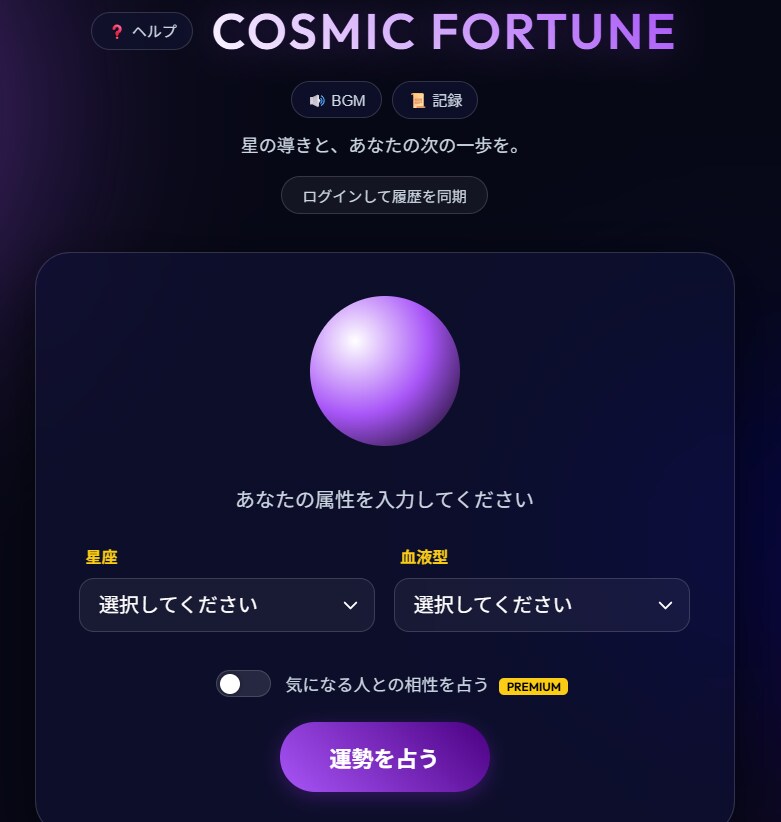 アイデアAIツールに爆速開発代行サービスになります AIを駆使した超高速開発で、あなたのビジネスを加速させます イメージ9