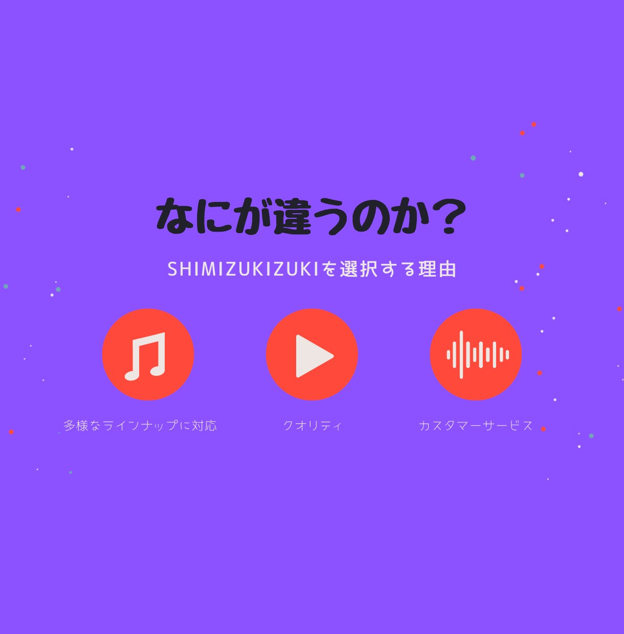 TikTok動画広告作ります 【制作まるっとお任せ】広告動画制作のお手伝いいたします！ イメージ3