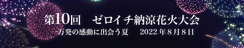 LPで使うバナー・ヘッダーを制作します LPで使えるバナーやヘッダーが必要なあなたへ！ イメージ2