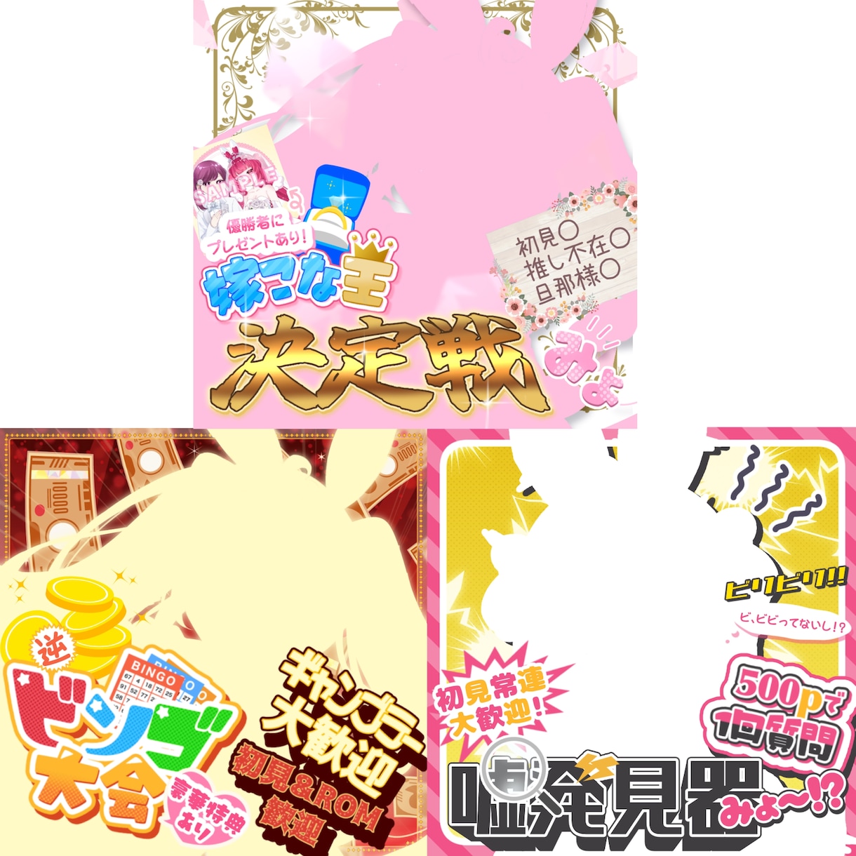IRIAM返礼品やサムネデザインします サムネ、アイコンリング、ガチャセット、立ち絵公開画像まで⭐︎ イメージ2