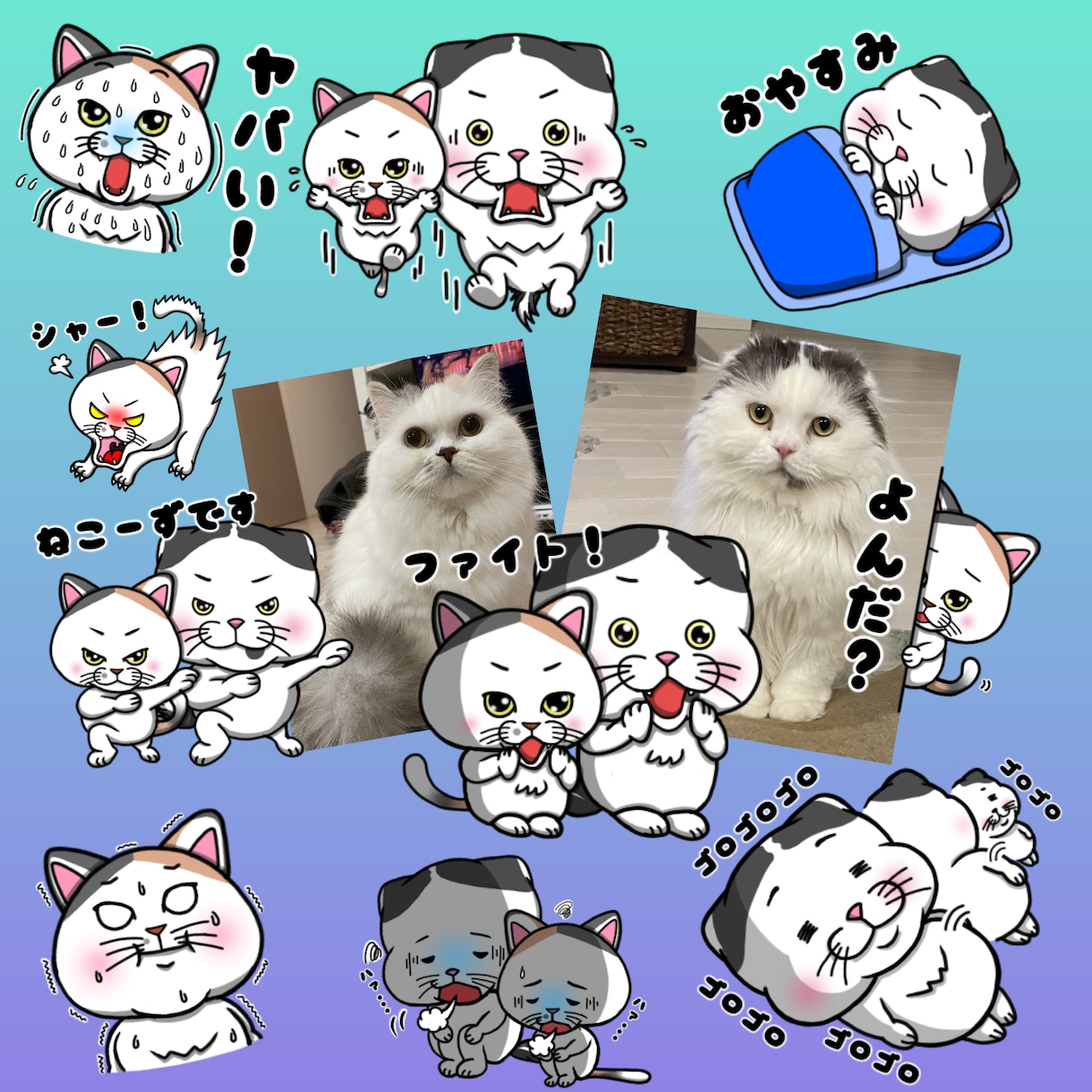 似てる！と言われる似顔絵LINEスタンプ作ります 写真から「本人らしさ」を残したLINEスタンプを作ります！ イメージ7