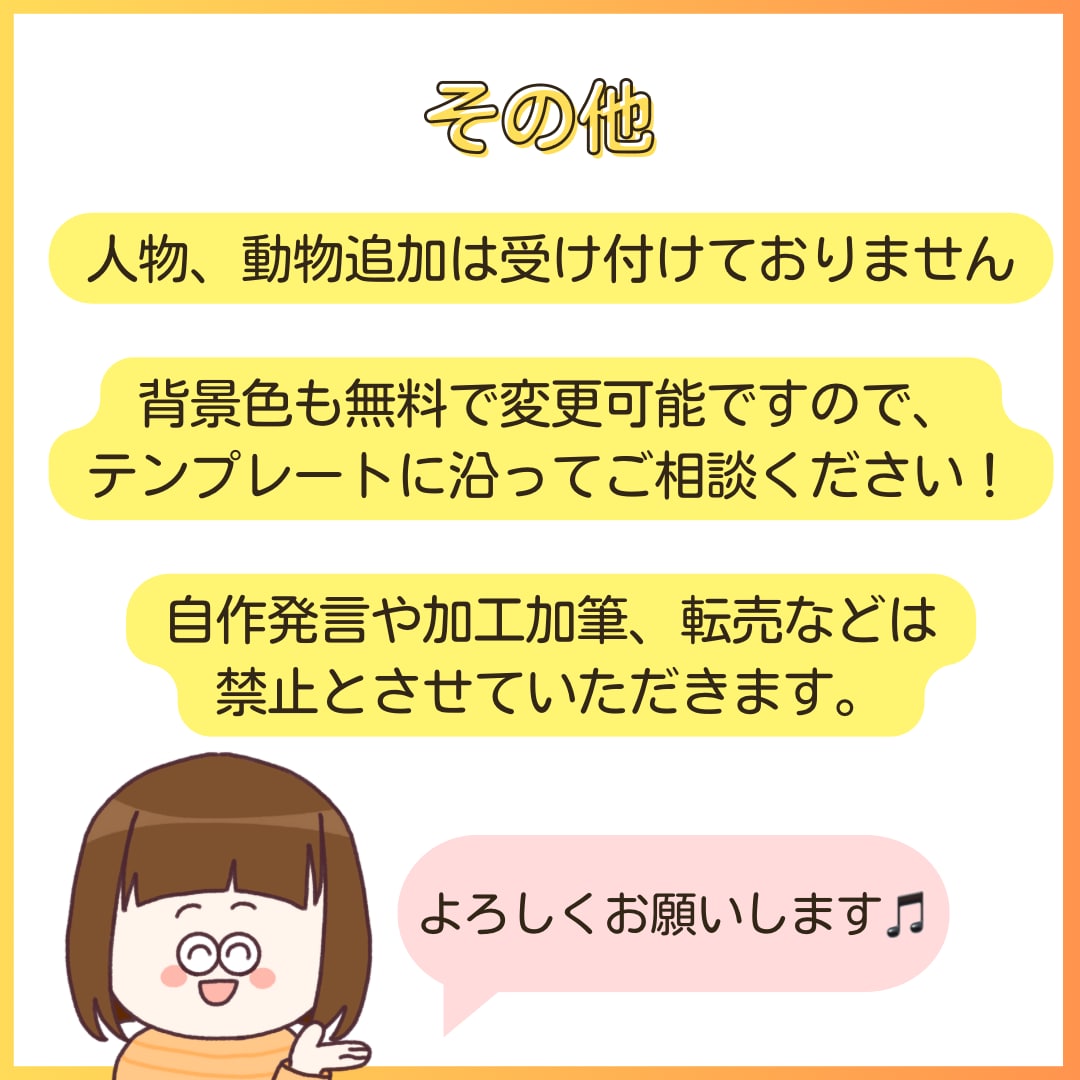 使いやすい！ゆるかわアイコンお描きします Instagramやブログなどのアイコンにぴったりです！ イメージ8