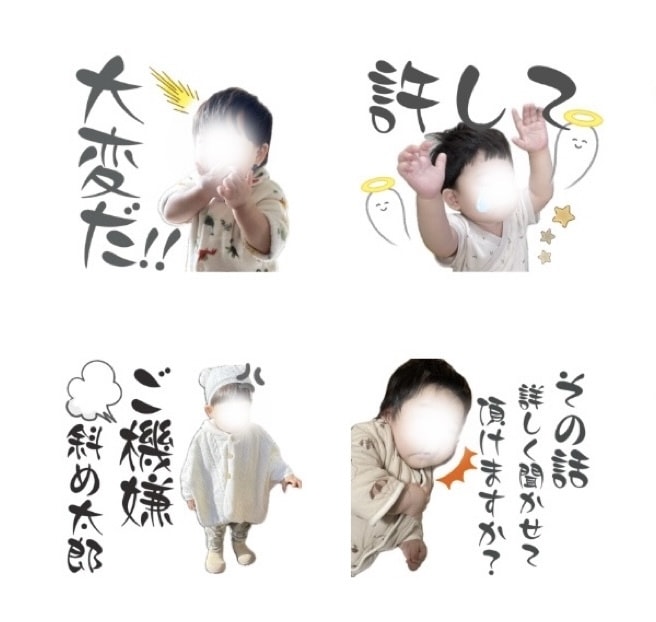 お子さまやペットの写真でLINEスタンプを作ります 思い出の写真を思わず使いたくなる素敵なスタンプに！ イメージ8