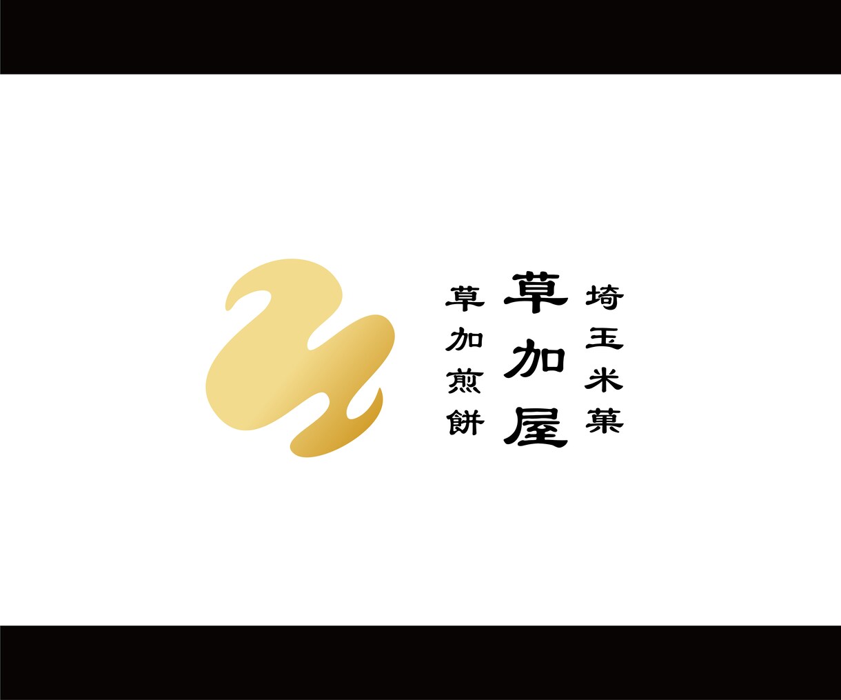 ロゴ制作｜ハイクオリティなご提案資料も提供します ご納得いただける根拠・理屈を元にしたご提案資料をご提供します イメージ8