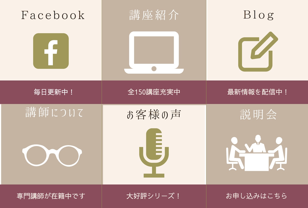 惹きつけるシンプルおしゃれな画像を作ります ♪低価格・スピーディな対応・修正何回でも追加料金なし♪ イメージ3