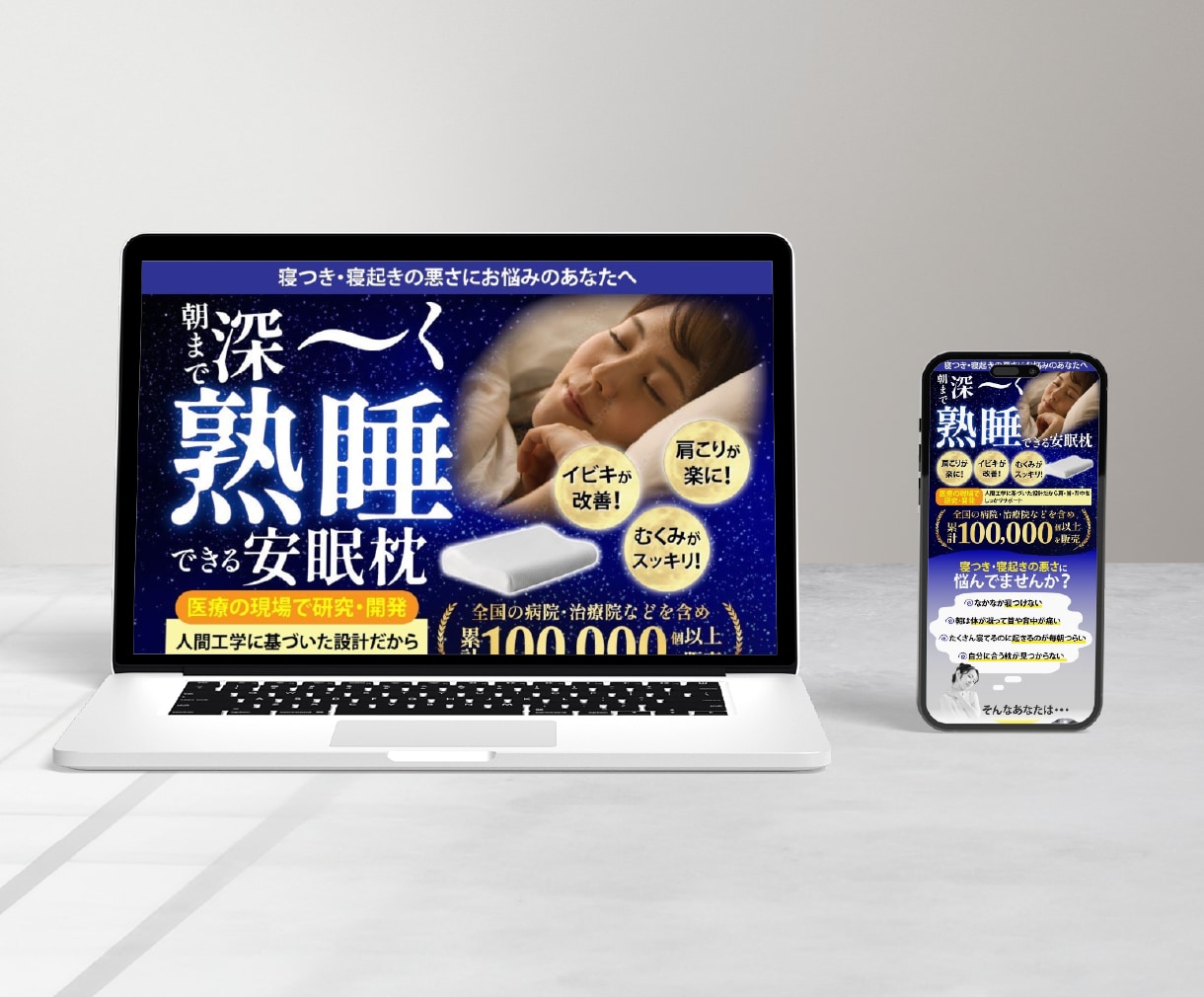高品質で反応率アップ！LPを制作いたします コピーを立たせるデザイン！修正・長さ無制限 イメージ5