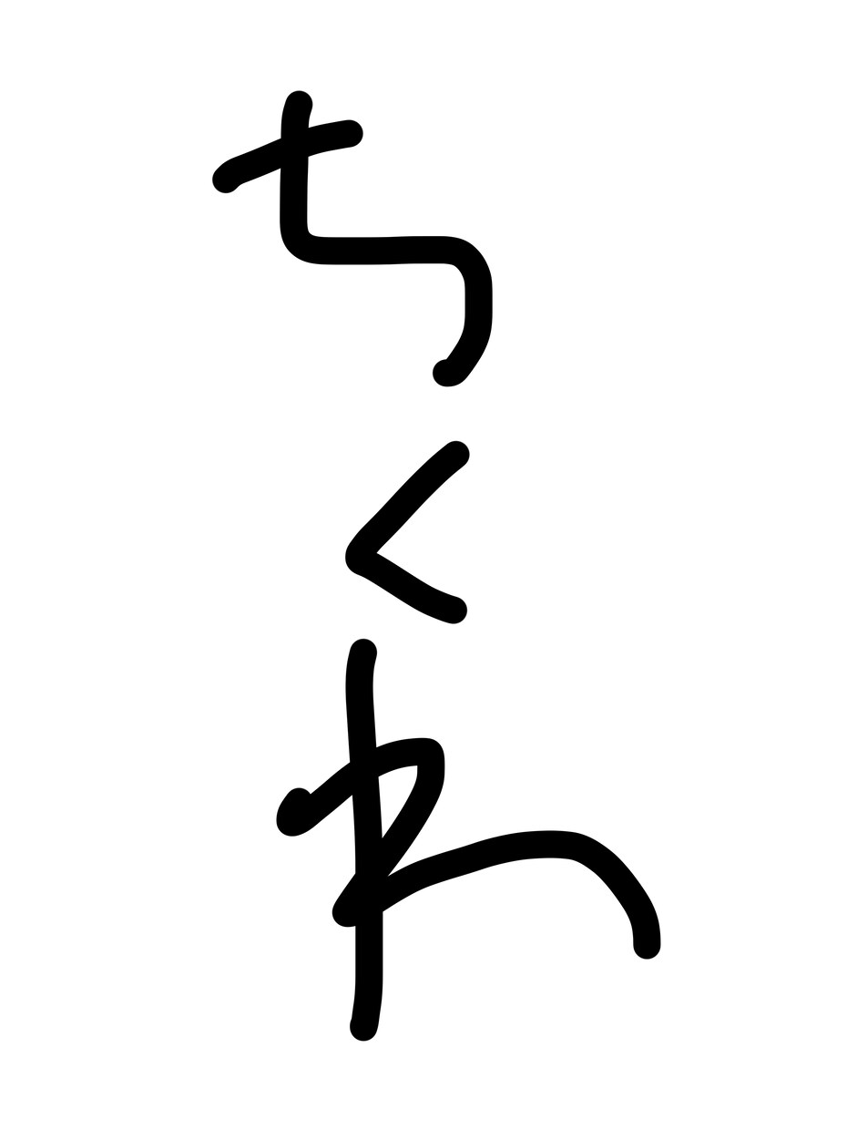 8文字書きます 読めなくもない文字を短納期で。題字・ロゴ等にお使いください。 イメージ10