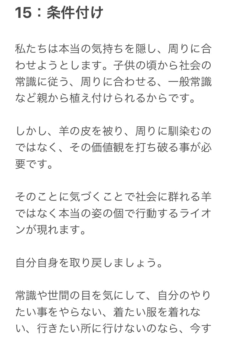 10日間★1日をどう過ごせばいいかカードで導きます ★1日1禅タロット★毎朝の楽しみができ、元気になる イメージ4