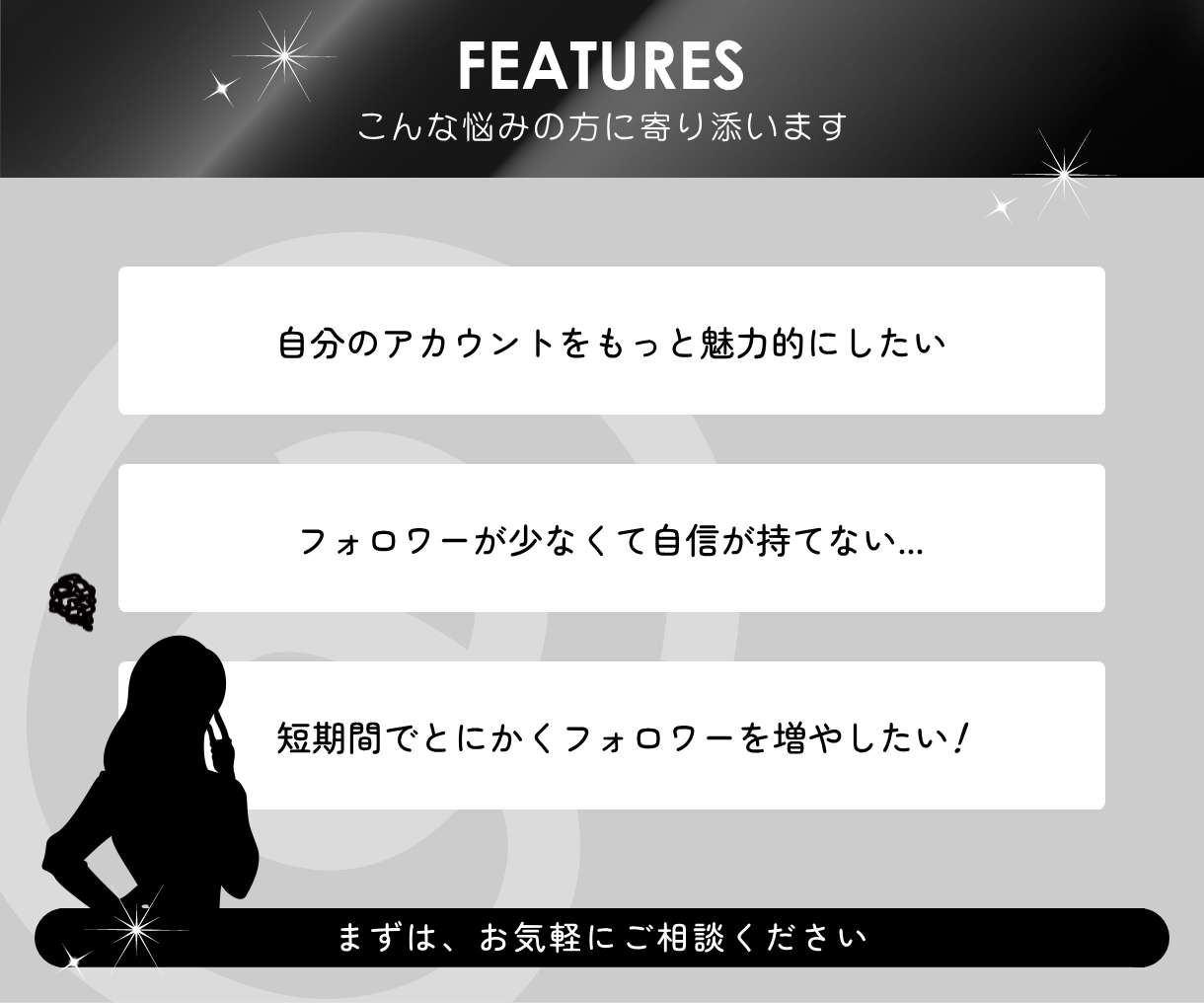 Threadsの日本人フォロワー100人増やします スレッズ｜Threads｜日本人｜匿名可｜特典付｜減少保証有 イメージ2