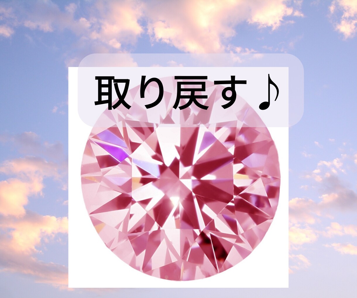 自分軸を失っていないか、あなたの言葉をききます 謙虚な言葉が呪いをかける。いい人になりすぎていませんか？ イメージ3