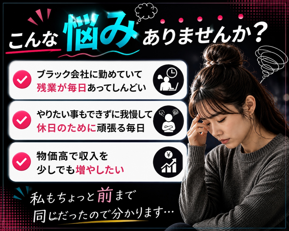 簡単！TikTok✕アフィ実践ガイド教えます 初心者でも迷わない！安全運用できる設計をわかりやすいPDF イメージ3