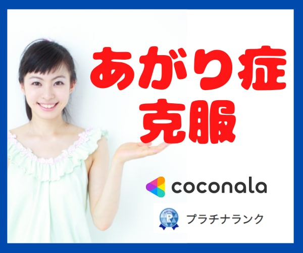 緊張して話すと震えるそのお悩みをお聴きします ◆あがり症✨つらい会話から自由になってモテモテに❤️ イメージ4