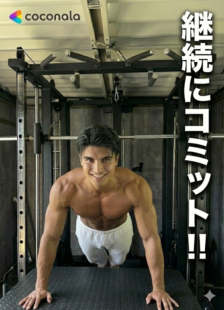 元消防士×伴走型トレーニング！！合トレします 【パートナー重視】トレーニングの孤独解消 イメージ4