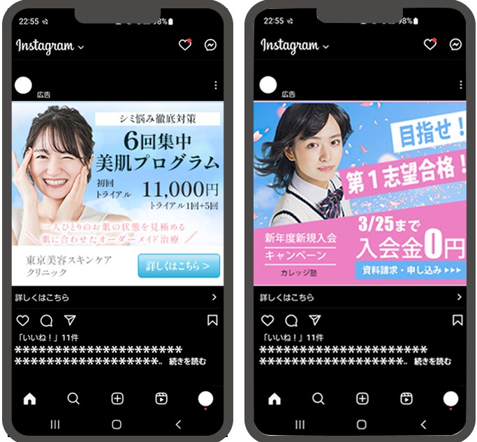 WEB広告やサイト掲載バナーを制作します ココナラ、広告、SNS、リクナビで活用 イメージ3