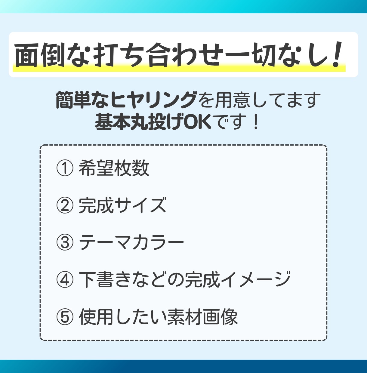 伝わる・分かりやすい図解投稿を制作します X・インスタ・スライド・Threadsへ対応可能 イメージ2