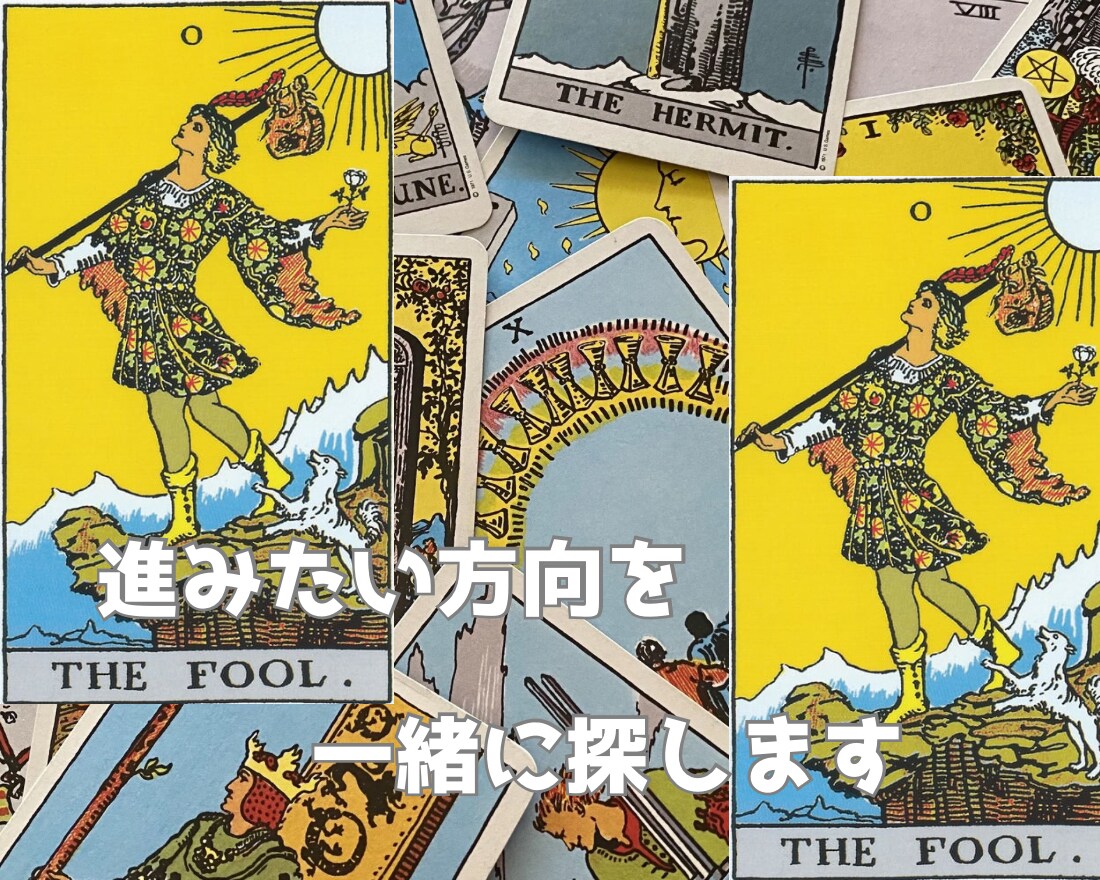 カウンセリングとタロット占いをしていきます カウンセリングをしたのち、タロット占いからヒントをもらいます イメージ9