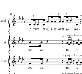 ご指定の楽曲を即日アカペラ用に編曲します アカペラ楽譜でお手元に(ボカロ・ロックバンド曲大歓迎) イメージ2