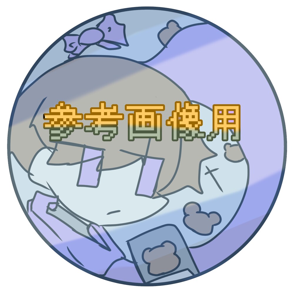 貴方の推し様でアイコンを描きます 推しのアイコンをつけると気分上がりますよね！私は上がります。 イメージ1
