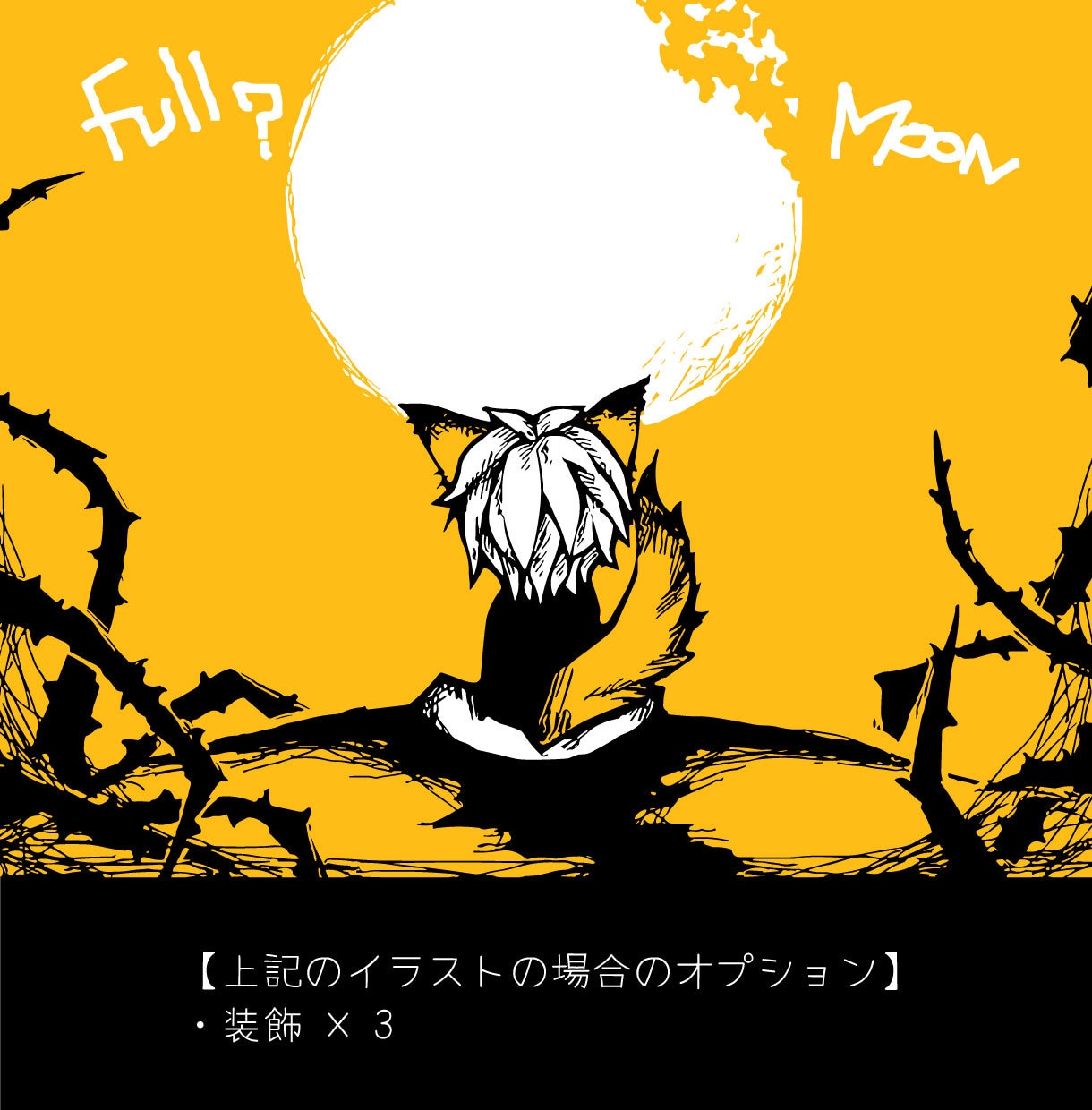 ダークでポップなイラスト描きます あなたのキャラクターやおまかせイメージなども承ります イメージ2