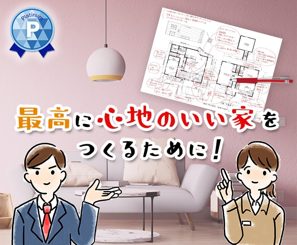 マンションリノベーションのご提案をします ★★後悔のないリノベーションを！★★ イメージ1