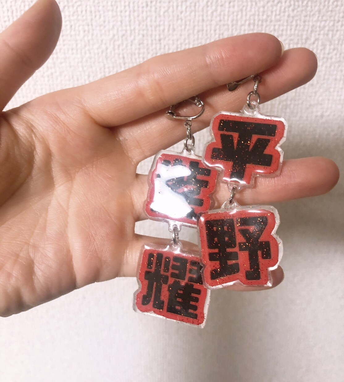 推し活お名前アクセサリーオーダーメイドで作ります 推しやお子様や恋人などのお名前でアクセサリーお作りします☆ イメージ8