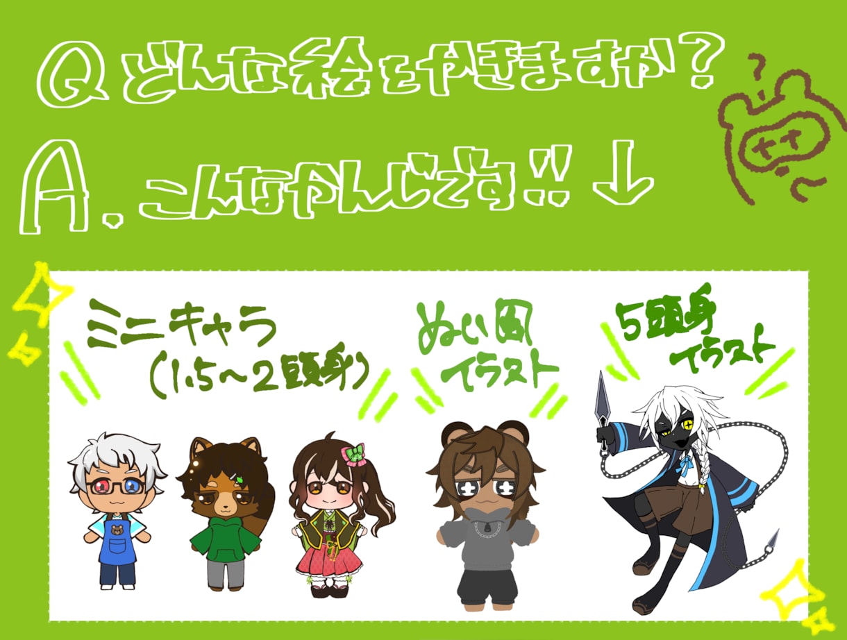 Vライバー・Vtuber向け可愛いイラスト描きます インスタ、YouTube、SNSのアイコン等にいかがですか？ イメージ1