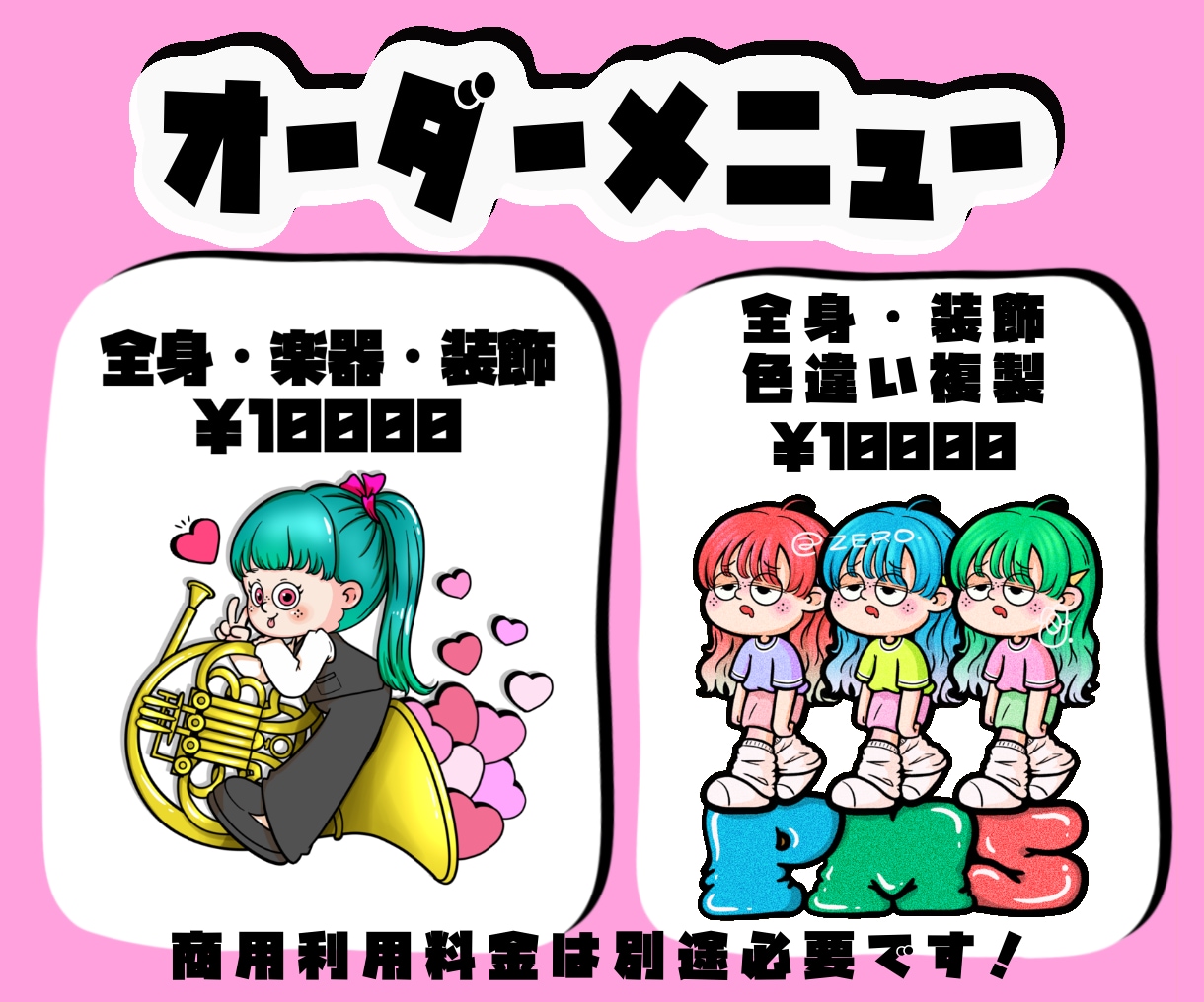 カートゥーン風の癖可愛いイラスト描きます アイコンやイラスト素材、オリジナルグッズ等★ イメージ4