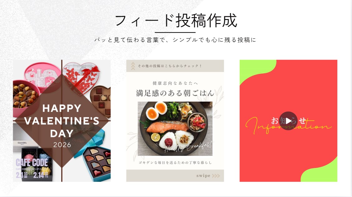 SNS運用ならお任せ下さい、運用代行致します 柔軟に対応出来ます　まずはご相談ください イメージ4