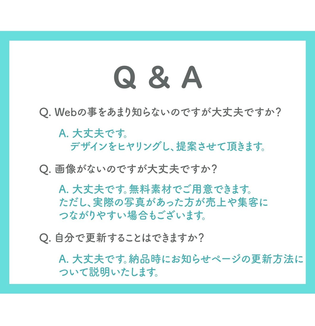 女性デザイナーが簡単に更新できるHP制作します ２万円WordPressでホームページ作ります イメージ6