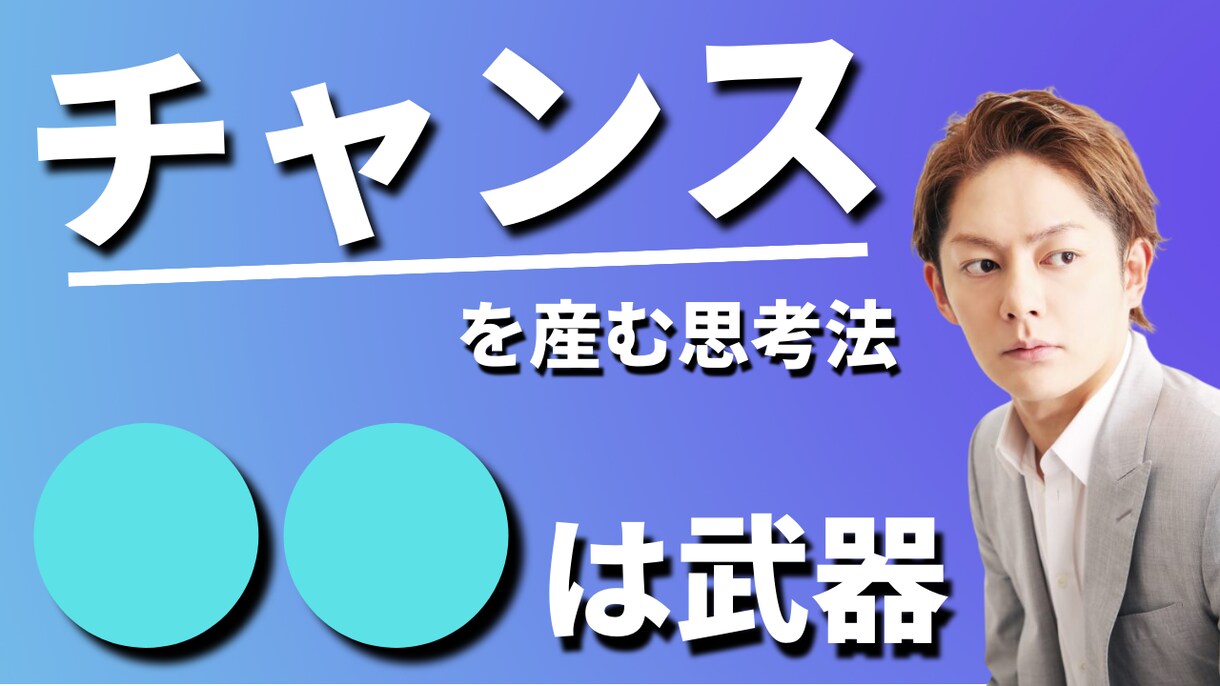 クリック率重視！分かりやすいサムネイル作成します めちゃめちゃ低い再生数！サムネイル変えるだけで改善しますよ？ イメージ8