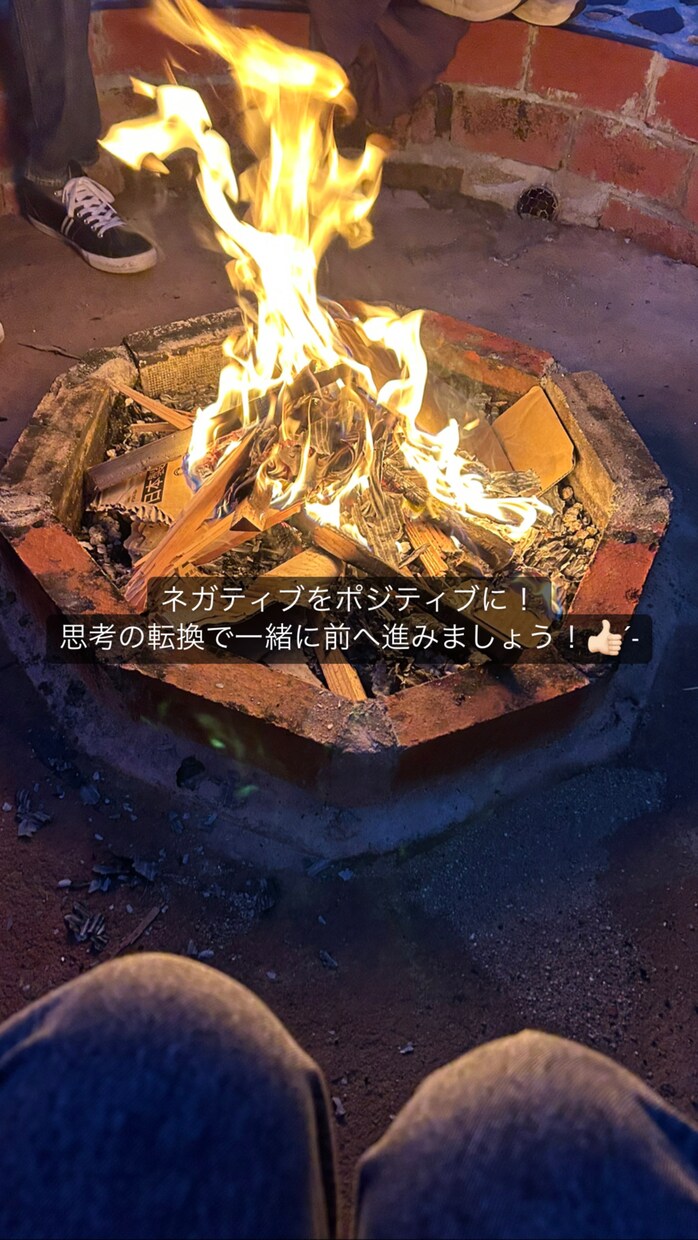 ネガティブをポジティブに！一緒に前に進みます 気持ちをリフレッシュさせるコツを掴み、一緒に前に進みましょう イメージ1