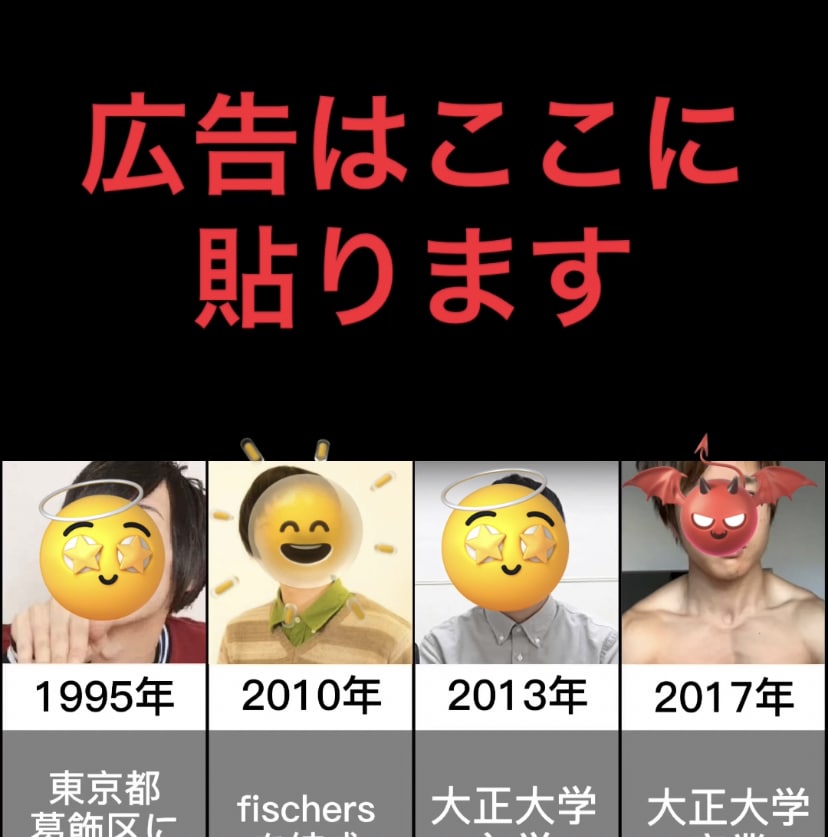 本チャンネルのYouTube動画の広告枠売ります チャンネル登録者数6000人超え総再生数5000万突破 イメージ1