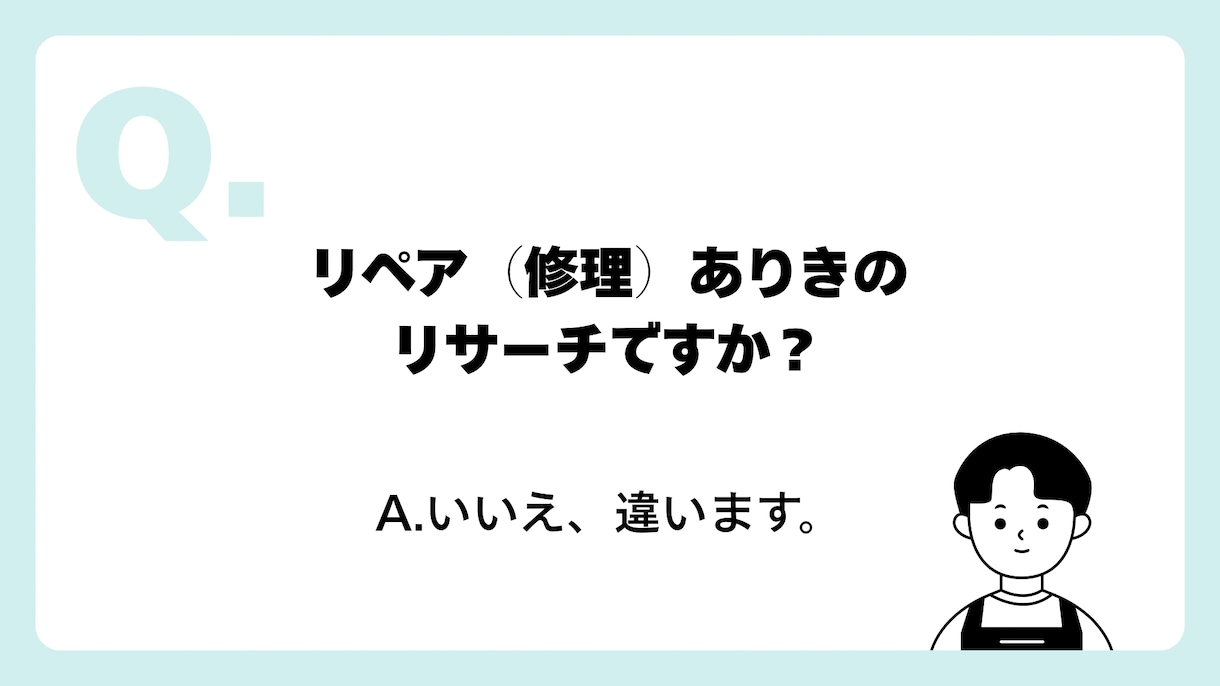 初心者専用です！ブランド転売｜利益商品を教えます ブランド転売に興味はあるが何を仕入れればいいかわからない方 イメージ5