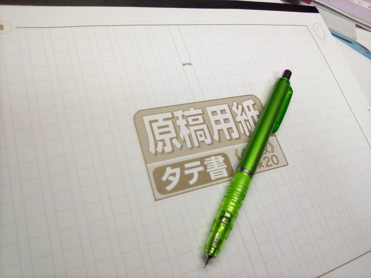 生き方相談を低価格で承ります 現役学生の生き方相談。低価格で２十万文字迄 イメージ1
