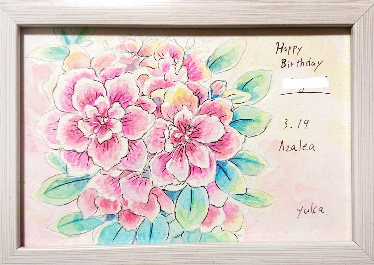あなたの誕生花を水彩画で描きます 自分へ。大切な人へ。似顔絵とは違った新しいプレゼントを。 イメージ1
