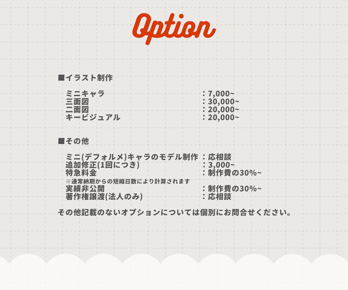 値下中！Live2D用パーツ分けイラスト制作します キャラデザは持込もおまかせもOK！かわいく魅力的に制作します イメージ4