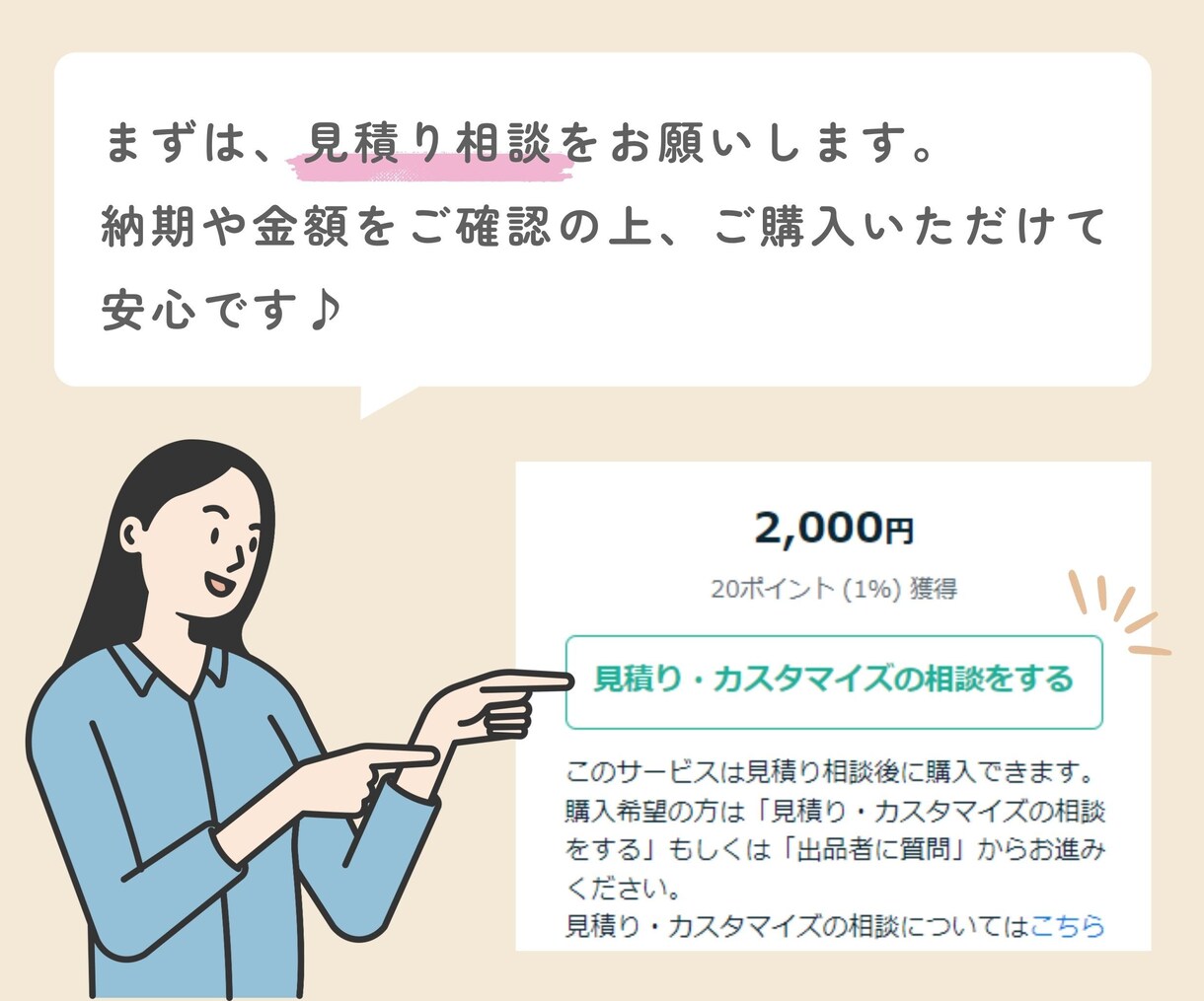 高品質なバナー・ヘッダー等のWeb画像お作りします 修正無制限で丁寧に制作/女性向け/広告用画像/サムネ/SNS イメージ8