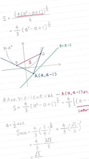 大学受験！志望校合格までの学習計画を作成します 大手学習塾の現役エリアマネージャーが経験に基づきアドバイス！ イメージ1