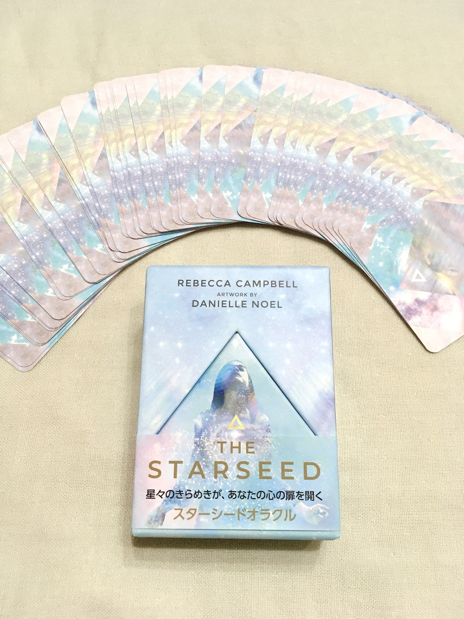 宇宙から今あなたに必要なメッセージをお伝えします スターシードオラクルカードでの一枚引きリーディングです イメージ2