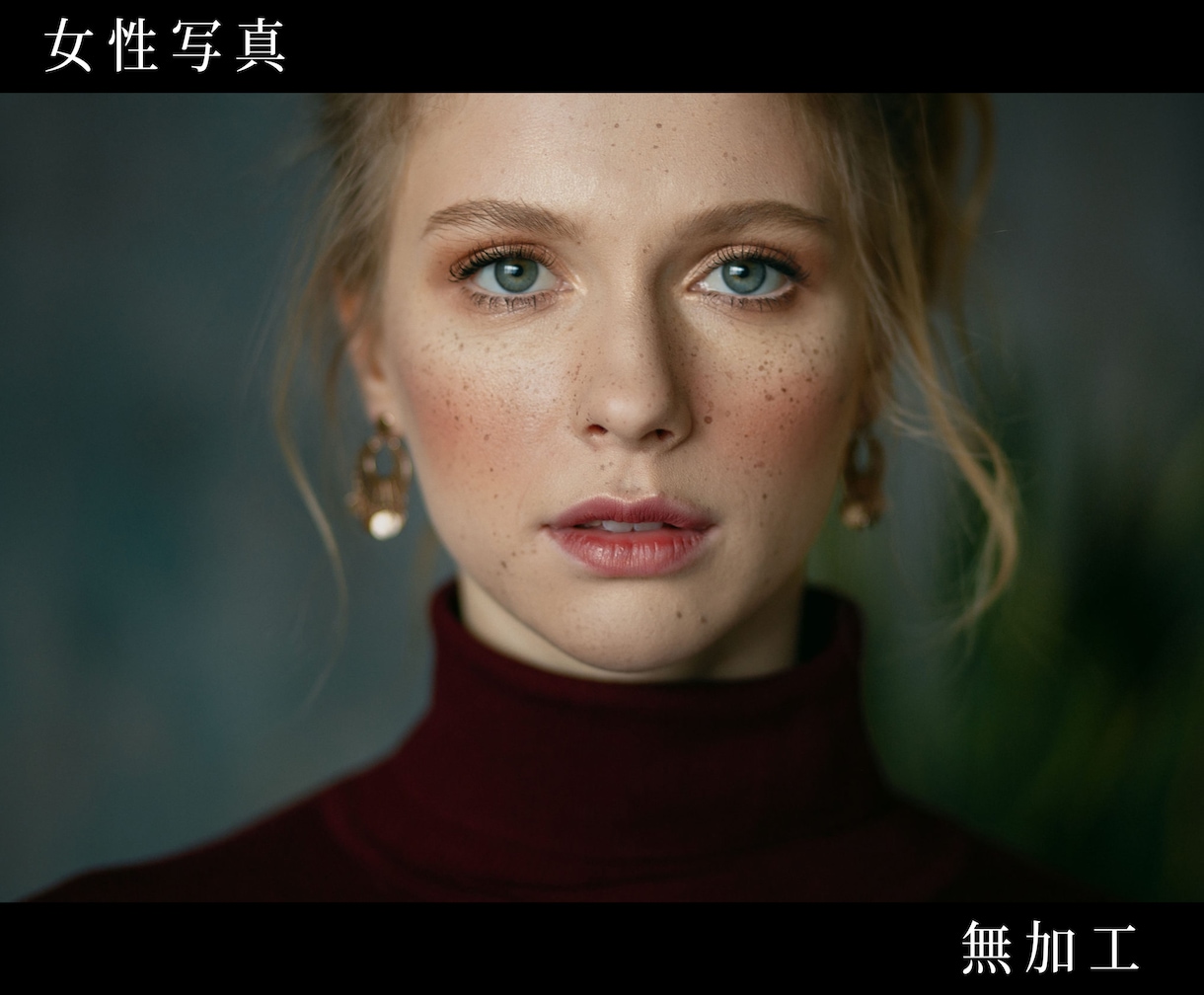 画像加工・レタッチします Photoshop/合成/画像加工/写真加工/写真修正/人物 イメージ4