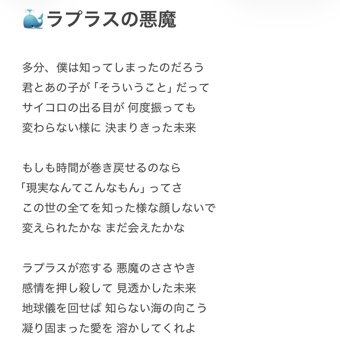 伝えたいその人の心を震わせる歌詞を制作します あなたのその想いがそのまま歌詞に。 イメージ5