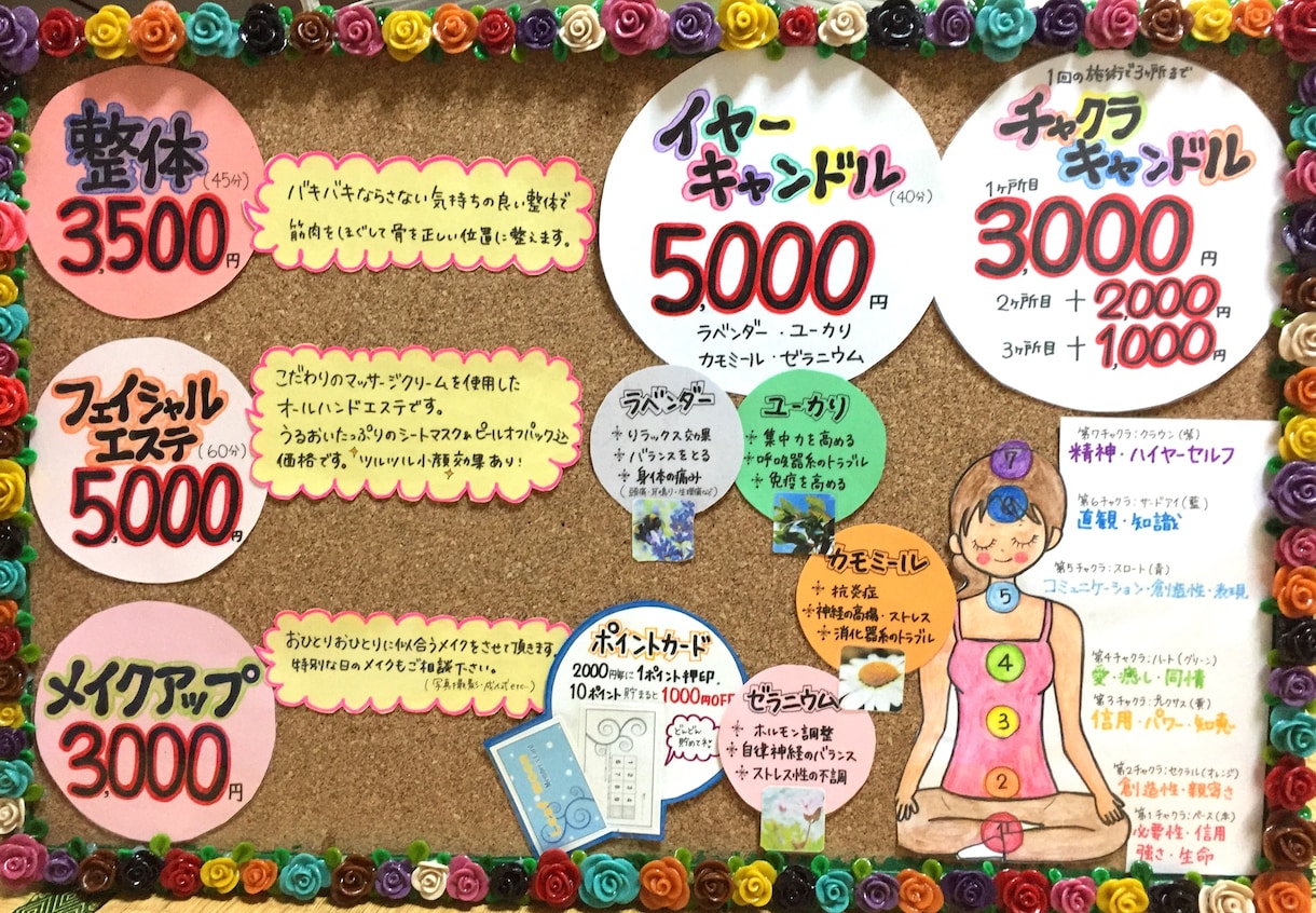 手描きのチラシ、POP作成します パソコンを使わずすべて手描きで作成 イメージ6